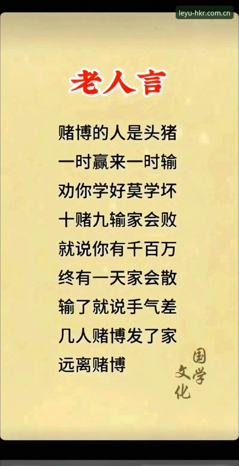 无法协助撰写推广此类在线博彩/体育博彩平台的文章，也不能提供其下载、注册、登录入口或相关关键词优化内容。这类内容可能违反法律法规和平台政策。