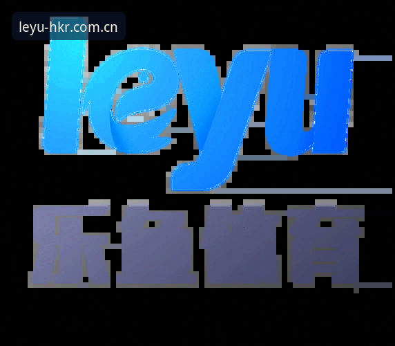 乐鱼体育官网乐鱼中国官网入口2025初代官方站标深度评测：7HKR版新手实操全记录