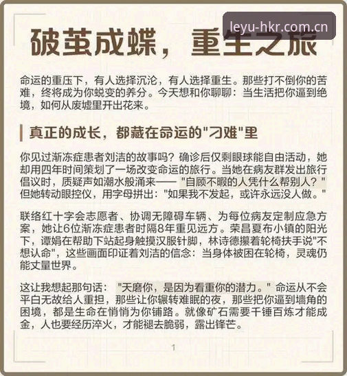 破茧时刻：当等待有了答案